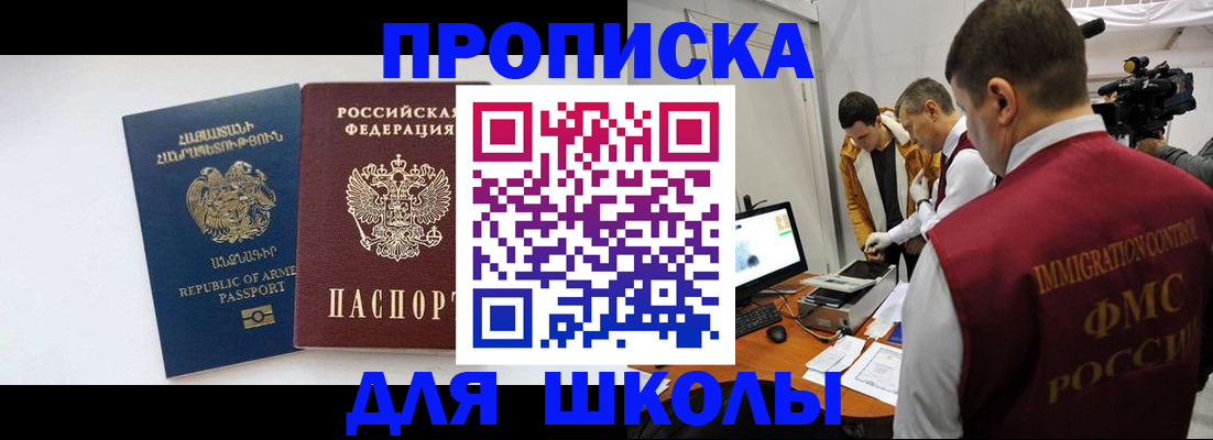 регистрация для дет. сада в Верещагино